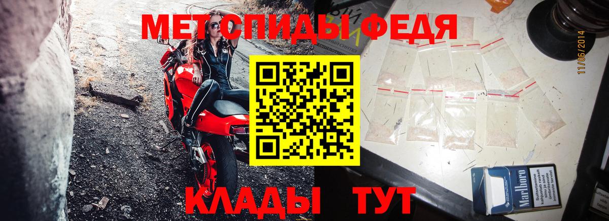 АМФЕТАМИН 97% Кашира