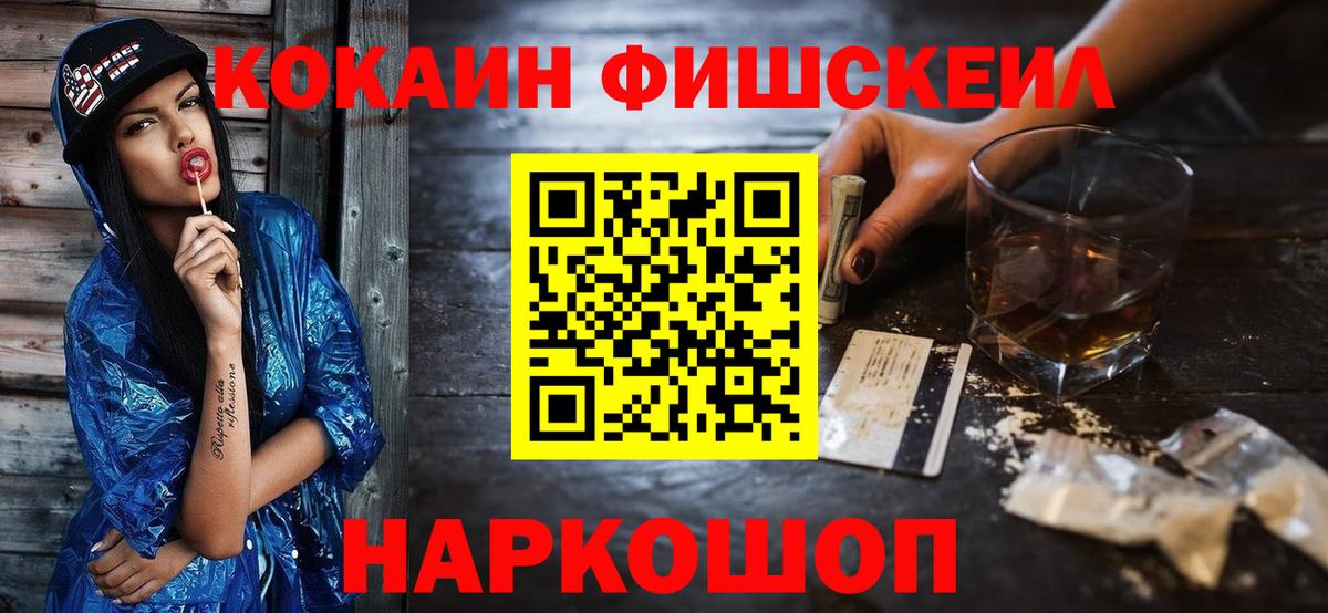 Кокаин 98% Кашира
