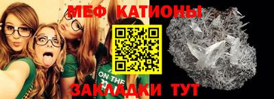 альфа пвп VHQ Конаково