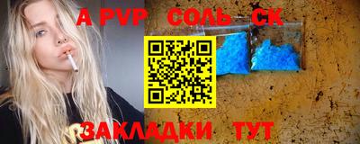 ALPHA-PVP Коммунар