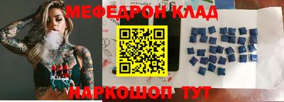 а пвп мука Комсомольск-на-Амуре