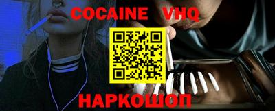 альфа пвп VHQ Конаково