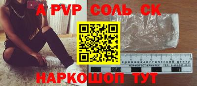 альфа пвп VHQ Конаково