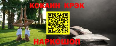 а пвп мука Комсомольск-на-Амуре