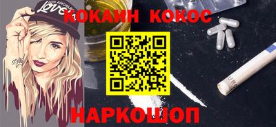 альфа пвп VHQ Конаково