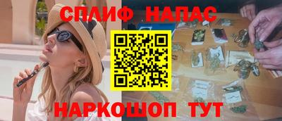 альфа пвп VHQ Конаково