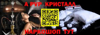 ALPHA-PVP Коммунар