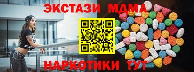 а пвп мука Комсомольск-на-Амуре