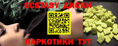 ALPHA-PVP Коммунар