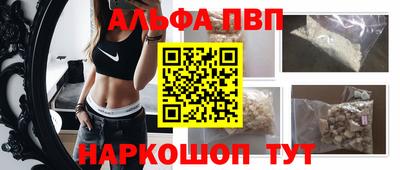 а пвп мука Комсомольск-на-Амуре