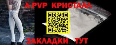 а пвп мука Комсомольск-на-Амуре