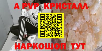 а пвп мука Комсомольск-на-Амуре
