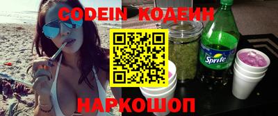 альфа пвп VHQ Конаково