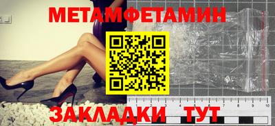 альфа пвп VHQ Конаково