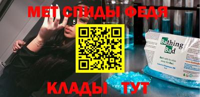 альфа пвп VHQ Конаково