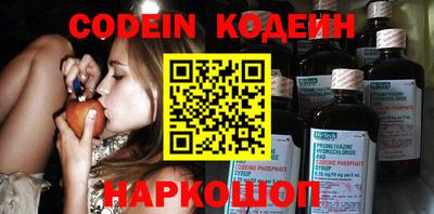 альфа пвп VHQ Конаково
