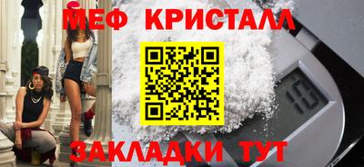 а пвп мука Комсомольск-на-Амуре