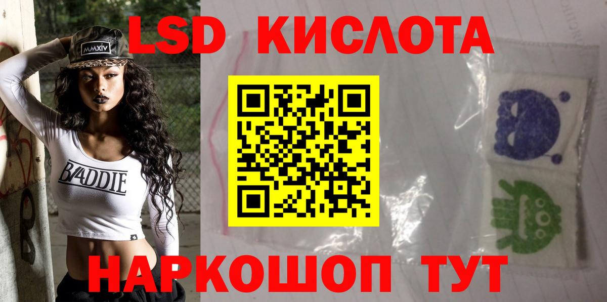Кашира  ЛСД экстази ecstasy  Вход с VPN  LSD-25 экстази ecstasy 