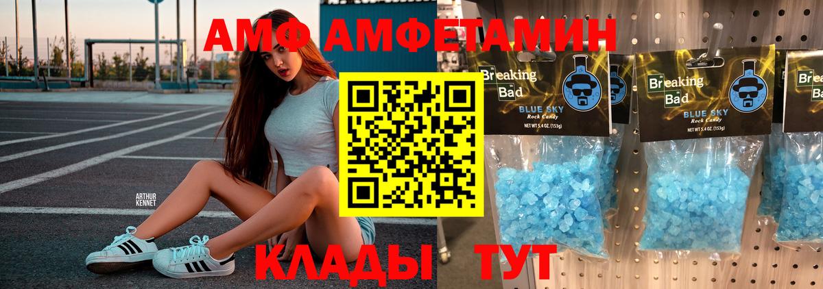 Первитин мет Кашира