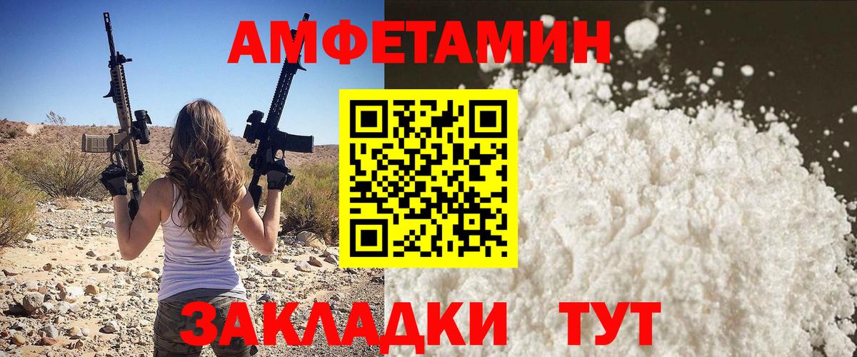 МЕТАМФЕТАМИН пудра  МЕТАМФЕТАМИН пудра  Кашира  Первитин  Вход с VPN 