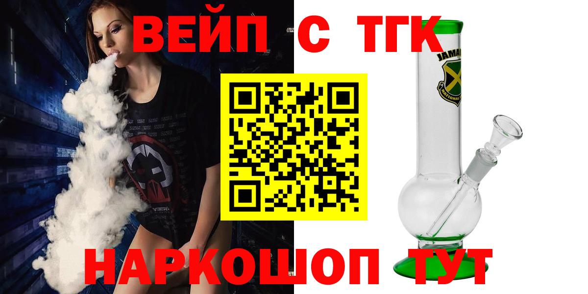 ТГК Wax  Вход с VPN  Кашира 