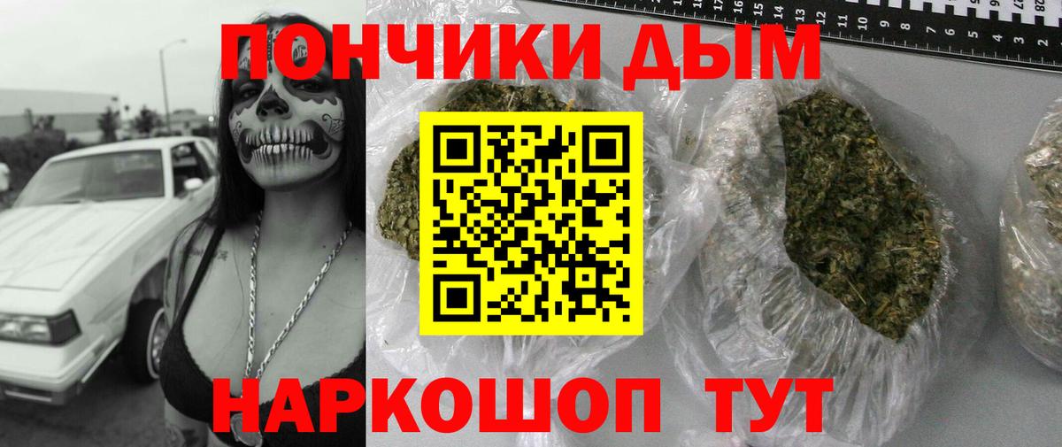 Кашира  Бошки Шишки Bruce Banner  Шишки марихуана план  Вход с VPN  Бошки марихуана ГИДРОПОН 